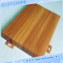  北京安定計廣闊裝飾材料商店 主營 零售 室內裝飾材料