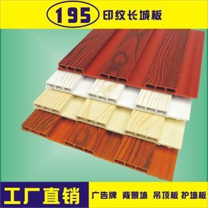 生態木吊頂天花陽臺吊頂裝飾裝修板材酒店客廳吊頂大堂走廊吊頂板