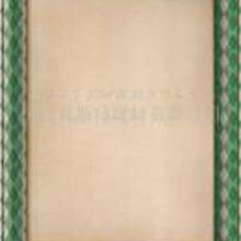 裝潢建材裝飾建材價格 裝潢建材裝飾建材批發 裝潢建材裝飾建材廠家 