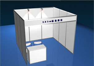 八棱柱展位制作工廠 標攤展位搭建材料廠家直銷