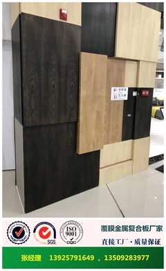 美麗復(fù)合板是什么材質(zhì)?固保麗覆膜金屬板