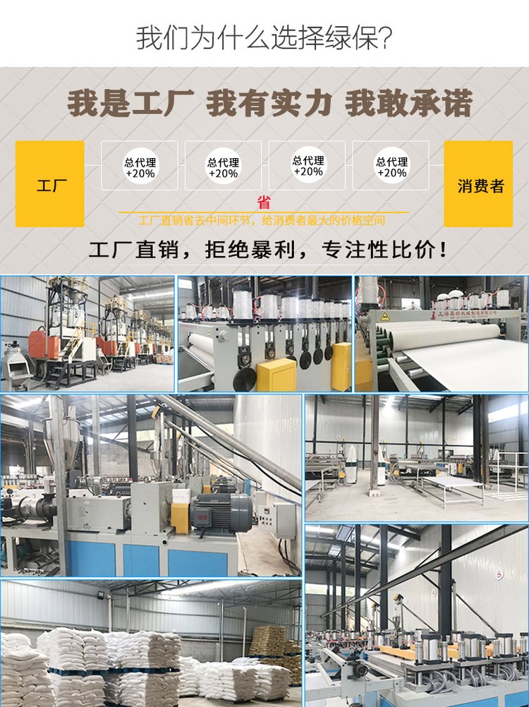 工廠批發5mm彩色雪弗板 室內裝飾材料 廣告打印用pvc 發泡板 - 愛企查